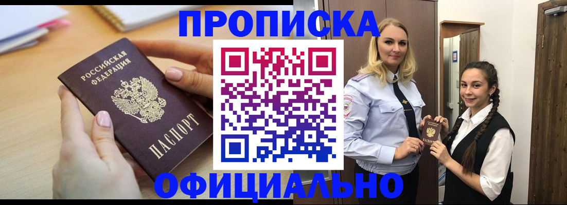прописка иностранных граждан в Дагестанских Огнях