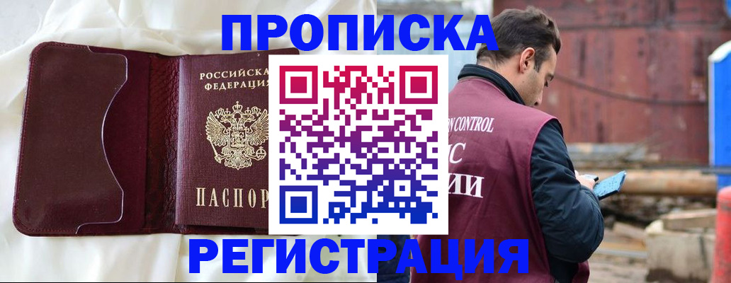 найти адрес прописки в Дагестанских Огнях