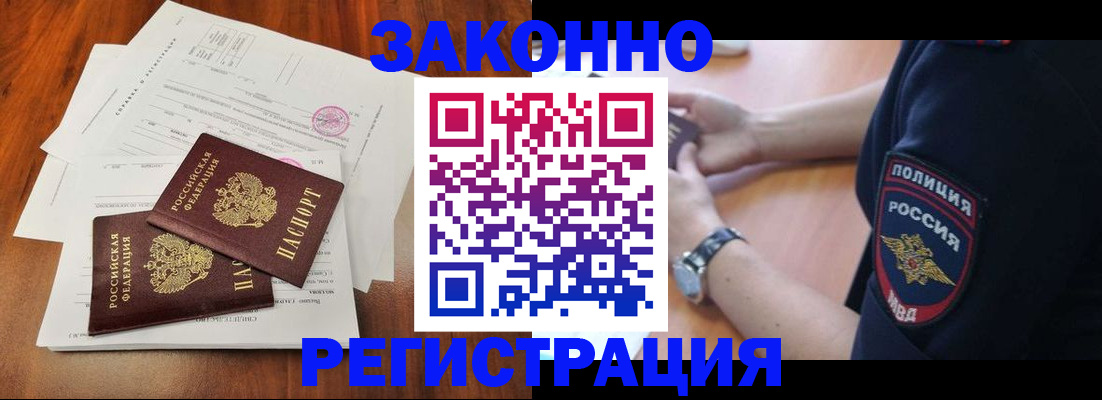 где прописаться в Дагестанских Огнях