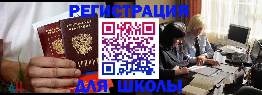 временная регистрация собственник в Дагестанских Огнях